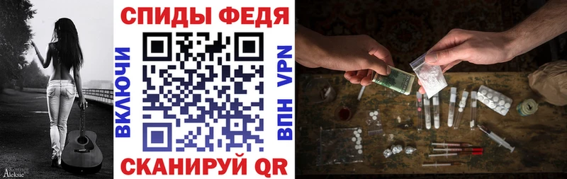 Купить закладки  Бронницы  АМФ Розовый 