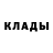 КЕТАМИН VHQ Obitel zla2020
