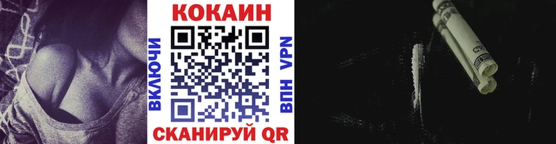 Cocaine 99%  Купить где  Бронницы 