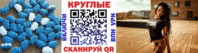 Ecstasy DUBAI  Купить где  Бронницы 
