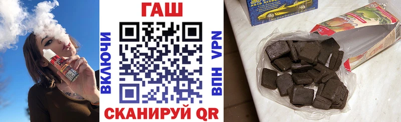 Купить где  Бронницы  ГАШ убойный 