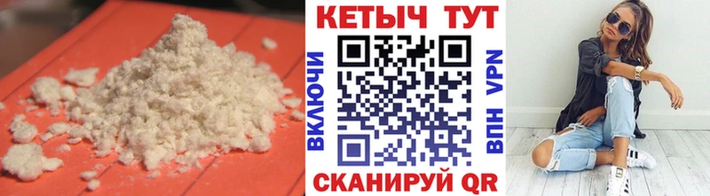 Купить  Бронницы  КЕТАМИН VHQ 
