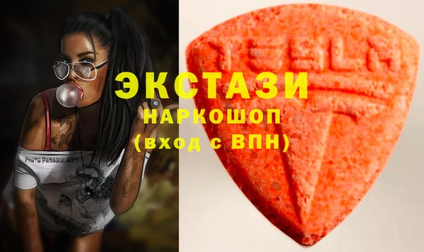 гашишное масло Алексин