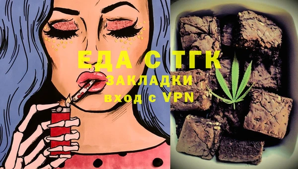 гашишное масло Алексин