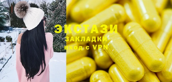 ПСИЛОЦИБИНОВЫЕ ГРИБЫ Алексеевка