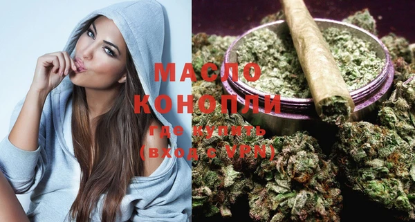 гашишное масло Алексин