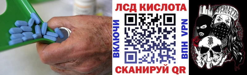 Лсд 25 экстази кислота  Купить закладки  Бронницы 
