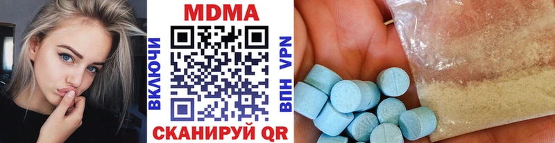 MDMA кристаллы  Купить закладки  Бронницы 