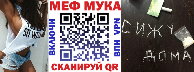 Купить где  Бронницы  МЯУ-МЯУ 4 MMC 