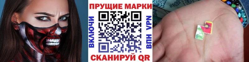 Купить  Бронницы  Наркотические марки 1,8мг 