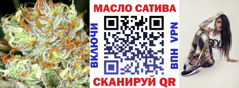 Дистиллят ТГК THC oil  Купить  Бронницы 
