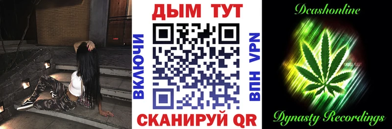 Шишки марихуана Ganja  Купить закладки  Бронницы 